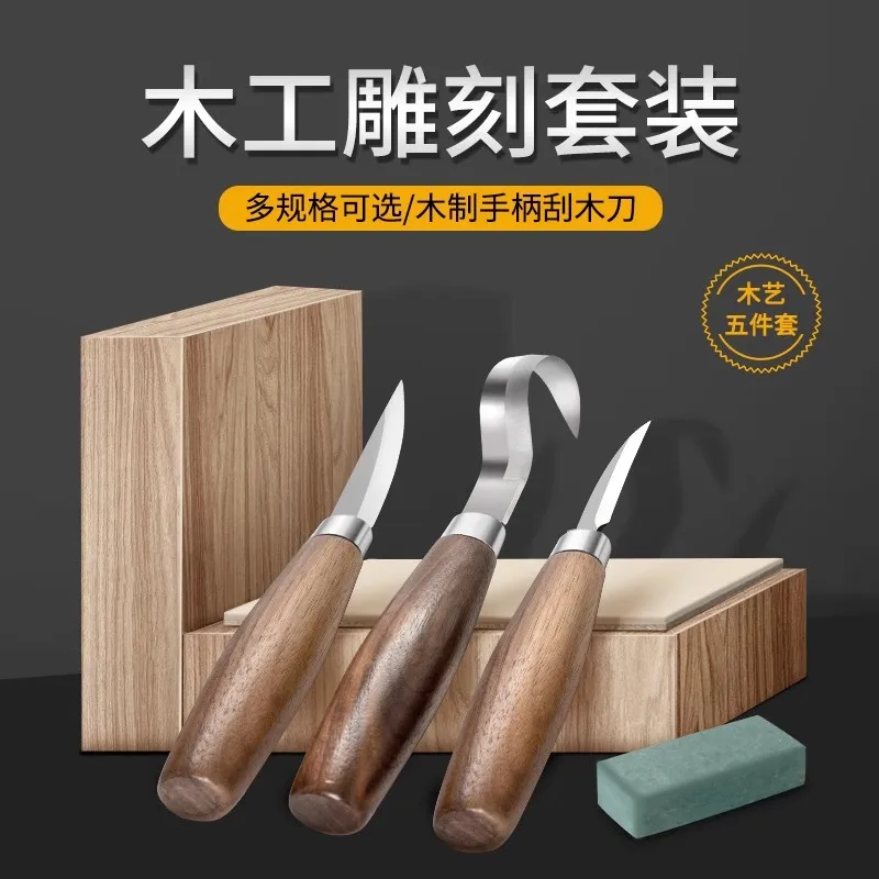 Woodworking digging spoon manual woodcutting wood scraping scimitar trimming tool set