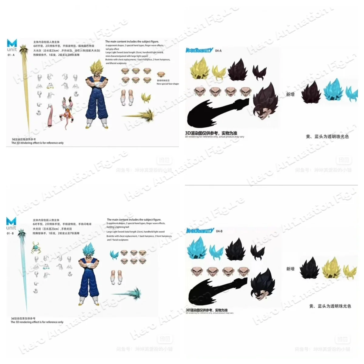 In stock MP M-unit Studio Dragon Ball Z Vegito Vegito Ghostface Nightcrawler action figure model toy accessories collection gift