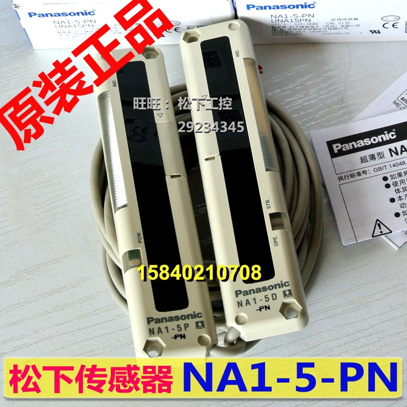 

Panasonic NA1-5-PN Panasonic SUNX Shenshi area ultra-thin sensor PNP output NA1-5-PN