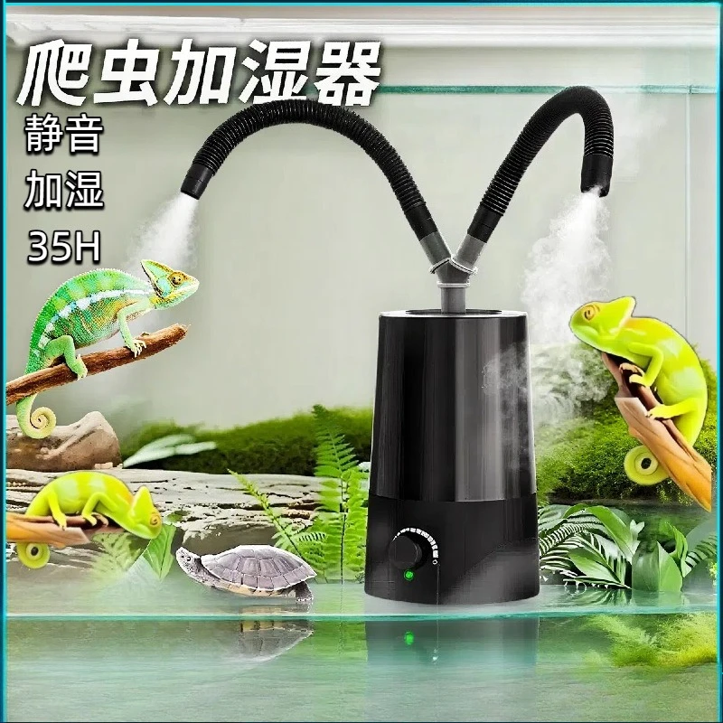 Climbing pet humidifier, crawler feeding box soft, plant moisturizing atomizer c