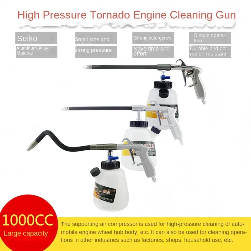 High Pressure Tornado Blow  Engine Cleaning  Car Interiors Cleaning  Car Wash Foam Gun Blow Air