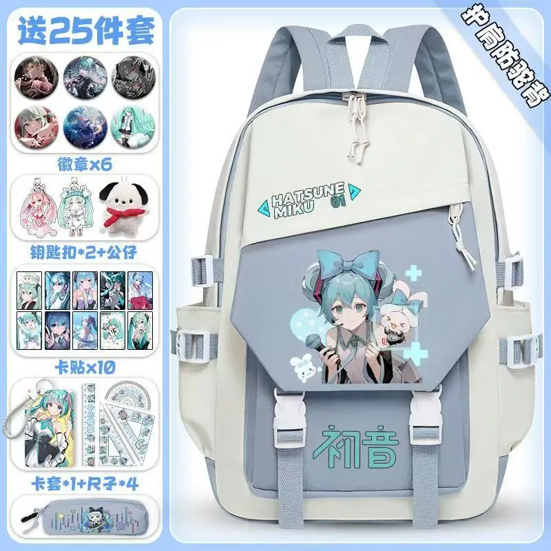 初音ミク-ミク-ランドセル-小学生-女子-中学生-多用途リュック-大容量-高外観-日