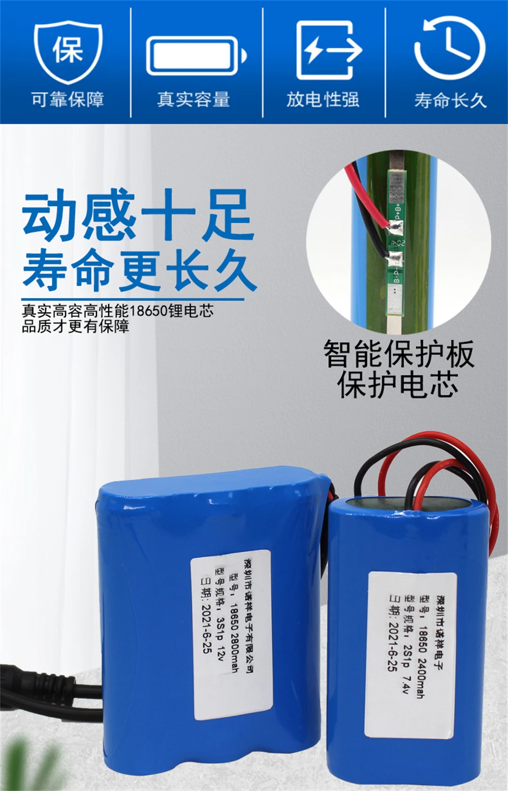 

New 18650 3.7V 3400mAh Battery Cell+XH Wire+Board for Electric Tool,Ebike,OEM Battery Pack,Motorcycle,Outdoor Power Supply