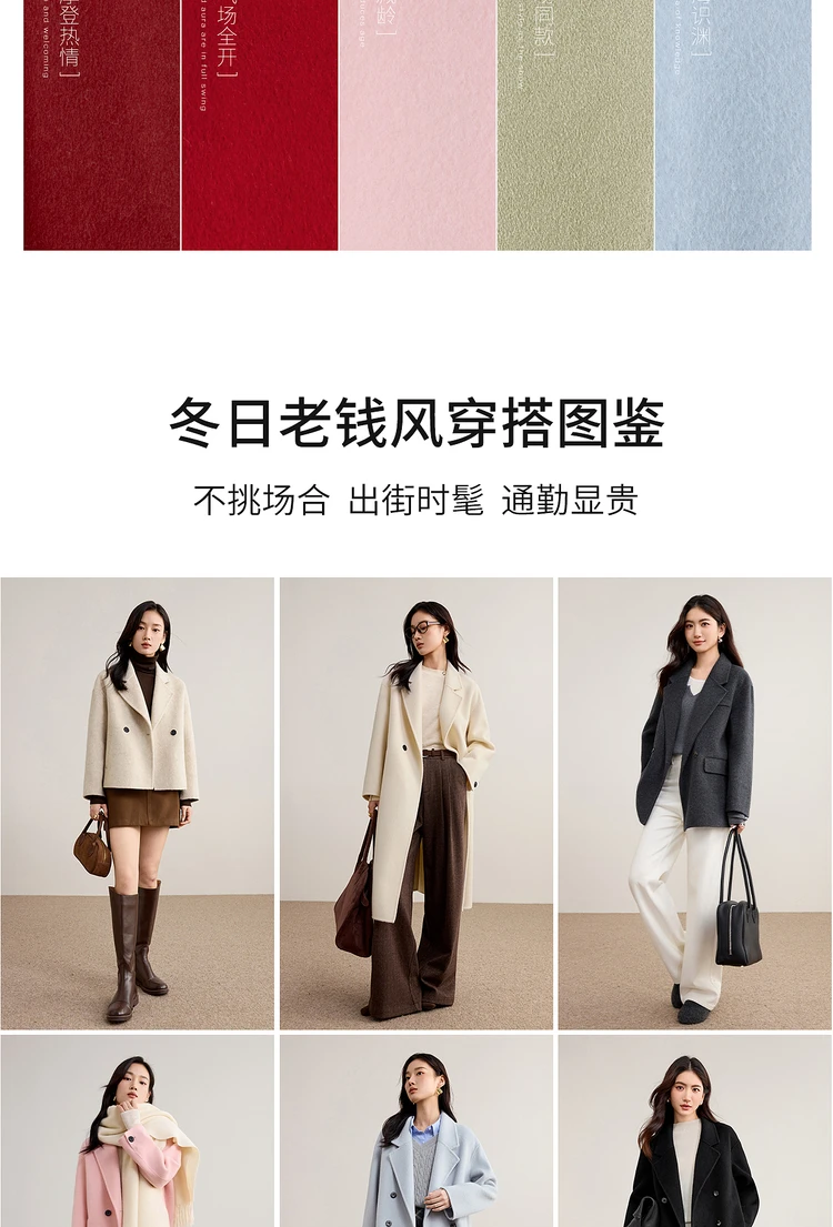 SENTUBILA Damen 100% Wolle Doppelseitiger Mantel Winter 2026 Anzug Reverskragen Klassischer Pendlerstil Langer Übermantel W54OA8779 – Detail 12