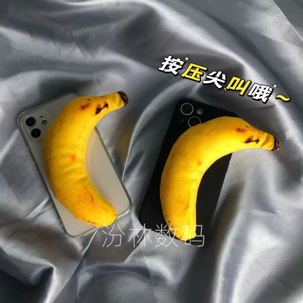 Decompression Scream Simulation Banana Suitable for IPhone 131211 Phone Case Black Full Cover 15 Promax Soft 14 7 8plus X XR