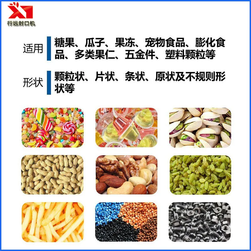 High Speed Multihead Weigher Nut Granule Packaging Machine