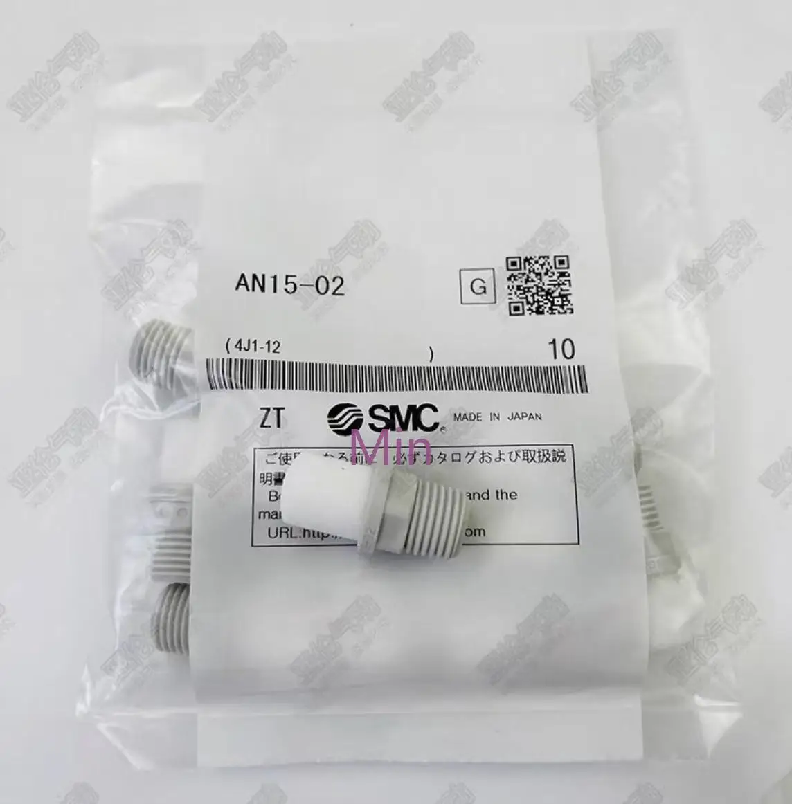 Smc AN05-M5 AN10-01…