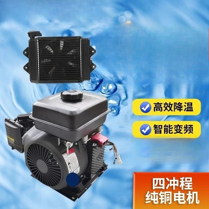 4‑6KW Water‑Cooled Low‑Noise Range Extender DC Generator 48V 60V 72V For 4‑Wheel Electric Vehicle Equipment Spare Part