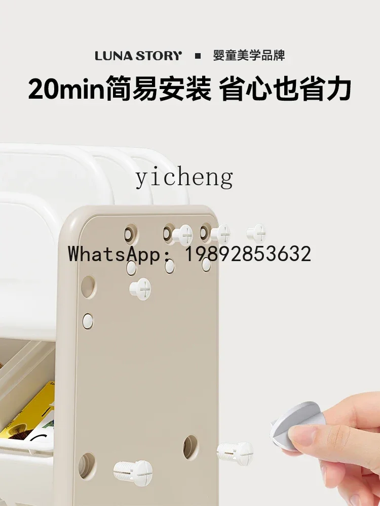 رف ألعاب للأطفال من AG، رف كتب صور للأطفال، خزانة تخزين لفرز غرفة المعيشة #5