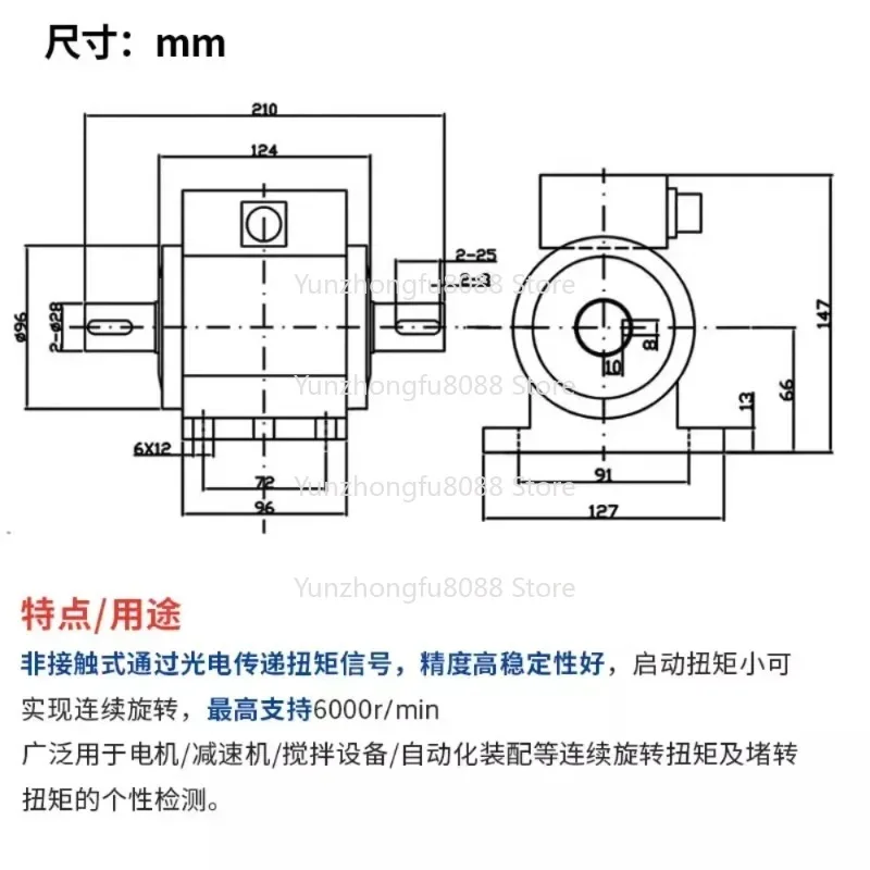 JN-DN Dynamic Torque Sensor Motor Torque Tester Torque Speed Power Display