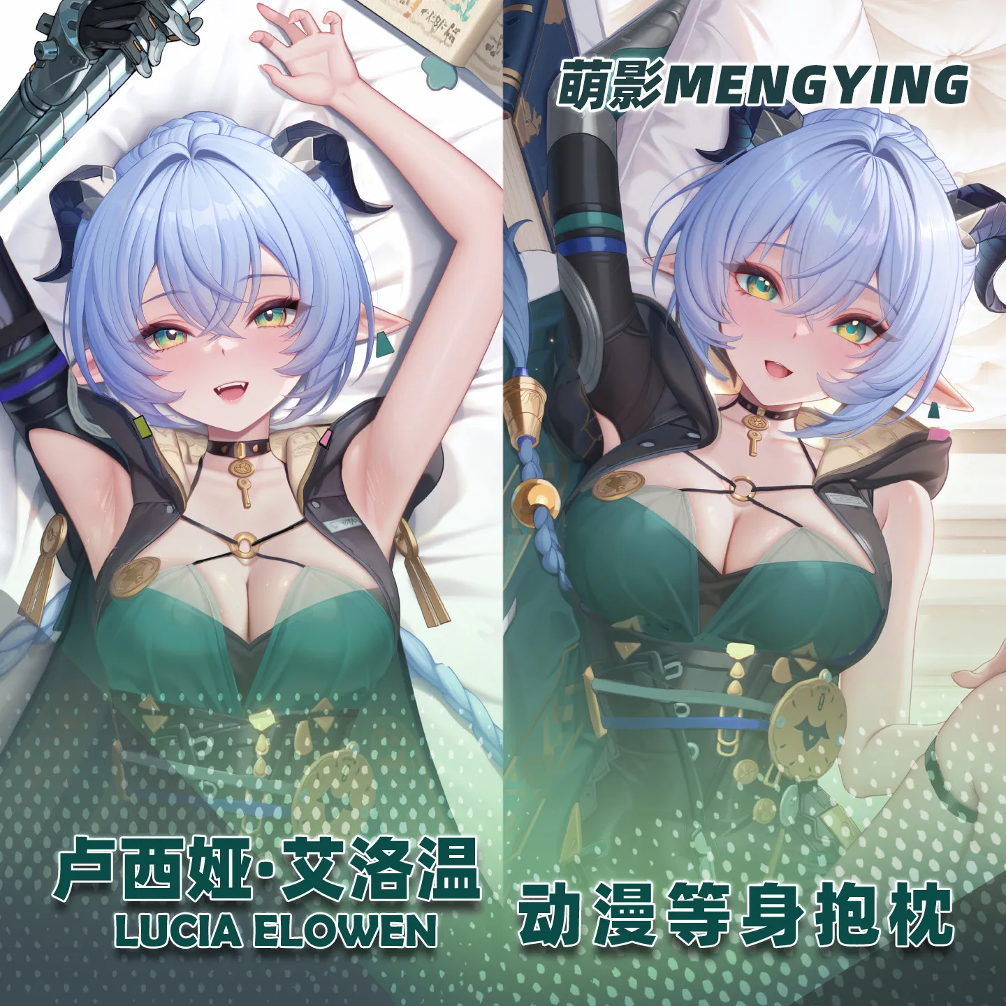 

Lucia Elowen Zenless Zone Zero Girl Dakimakura Pillow Case Otaku Long Cushion Cover Anime Cosplay Pillowcase Xmas Gift
