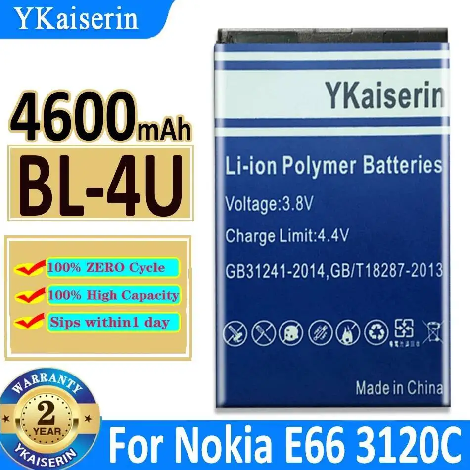 

Аккумулятор мобильного телефона BL-4U 4600 мАч для Nokia E66 3120C 6212C 8900 6600S E75 5730XM 5330XM 8800SA 8800CA