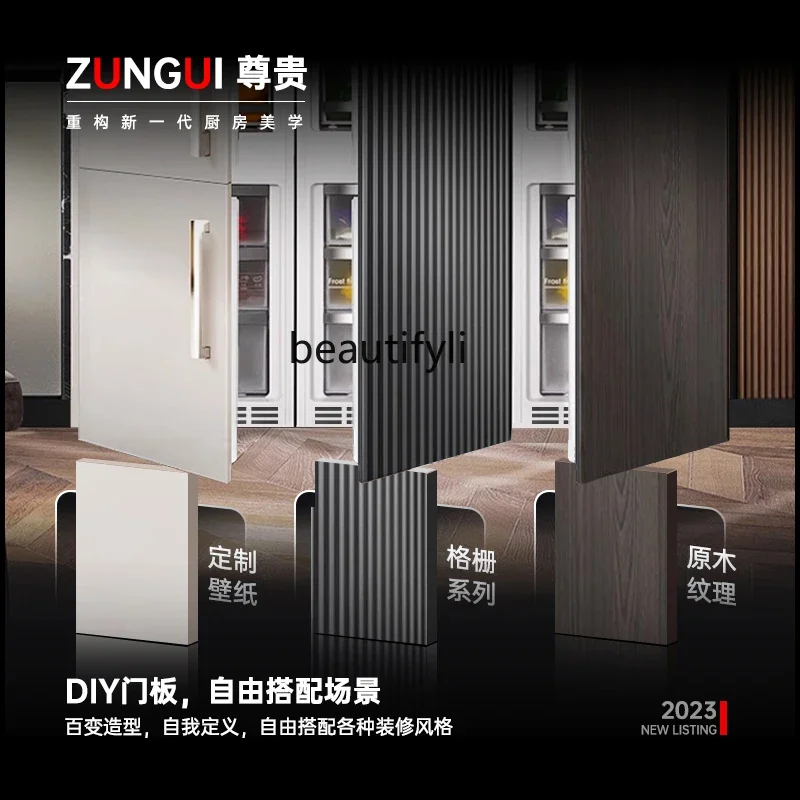 230 liters fully embedded refrigerator bottom heat dissipation frequency conversion air cooling double door embedded hidden type