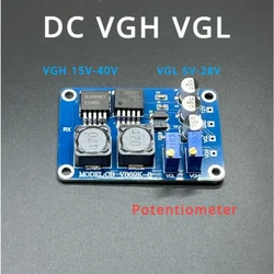 1PCS/5PCS VGH VGL DC Module For Repairing LCD Panel Y Broken Y Color Abnormal Horizontal Line Problem VGH 15-40V VGL 5-28V