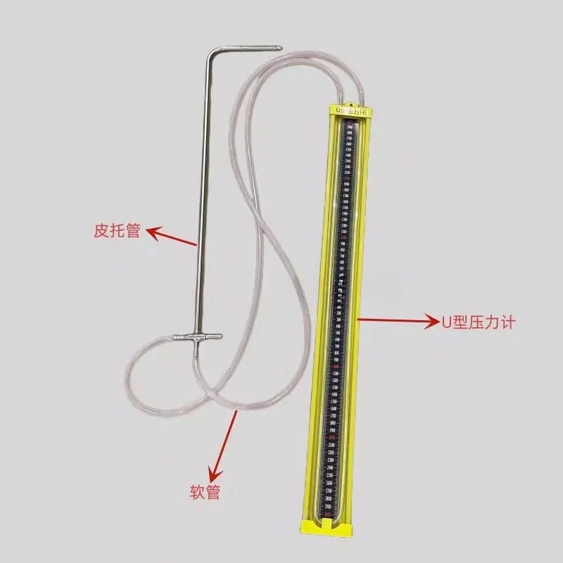 Pitot Tube U-Type P…