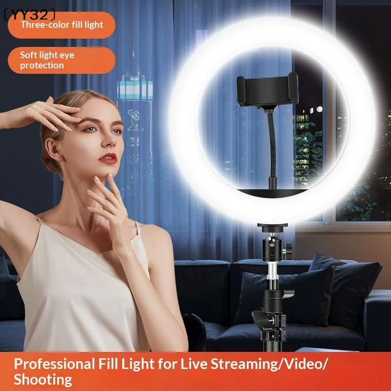 1 Set Dimmable LED Lamp Photography Ringlight 26cm LED Selfie Ring Light For Phone Video Live Fill Lamp Photo  Ring Light〔YY32〕