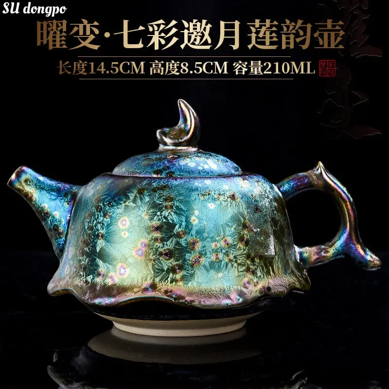 

Jianzhan yao Becomes Colorful Tea Pot Ceramic Tianmu Glazed Tea Pot Home Office Creative Tea Maker Chinese Tea Set Business Gift