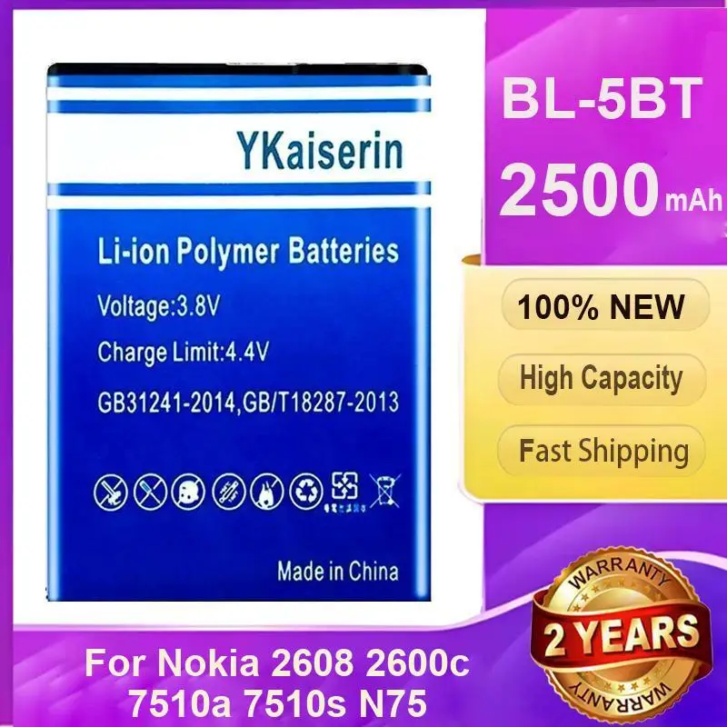 

For Nokia 2608 2600c 7510a 7510s N75 BL-5BT Rapid Charging Prolonged Performance 2500mAh Mobile Phone Battery