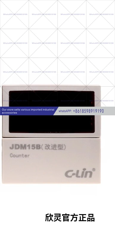 

JDM15B Улучшенное стандартное регулируемое реле подсчета с цифровым дисплеем N C FR AC220V6