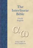 Interlinear Greek-English New Testament - PR Greek with KJV Translation