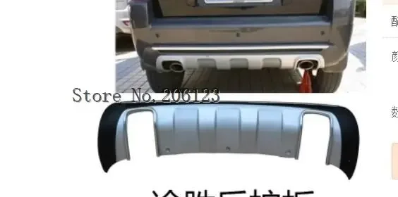 High Quality ABS Plastic Front or Rear Bumpers Skid Protector Molding Fit For Hyundai Tucson MK1 2005 2006 2007 2008 2009 2010