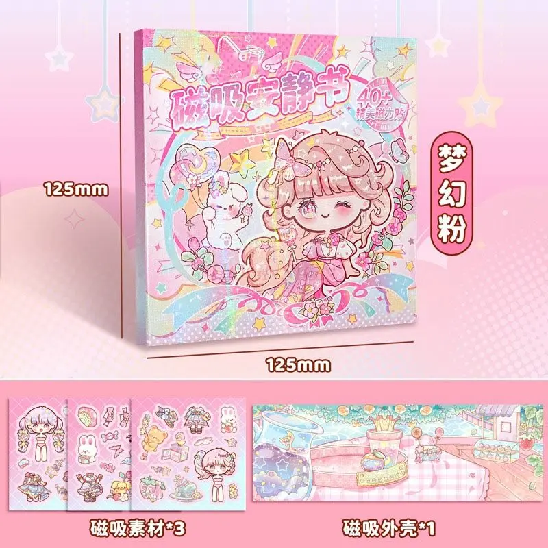 1 كتاب قطع مجاني المغناطيس المغناطيسي للأطفال والفتيات طبعة لعبة اليدوية DIY #1