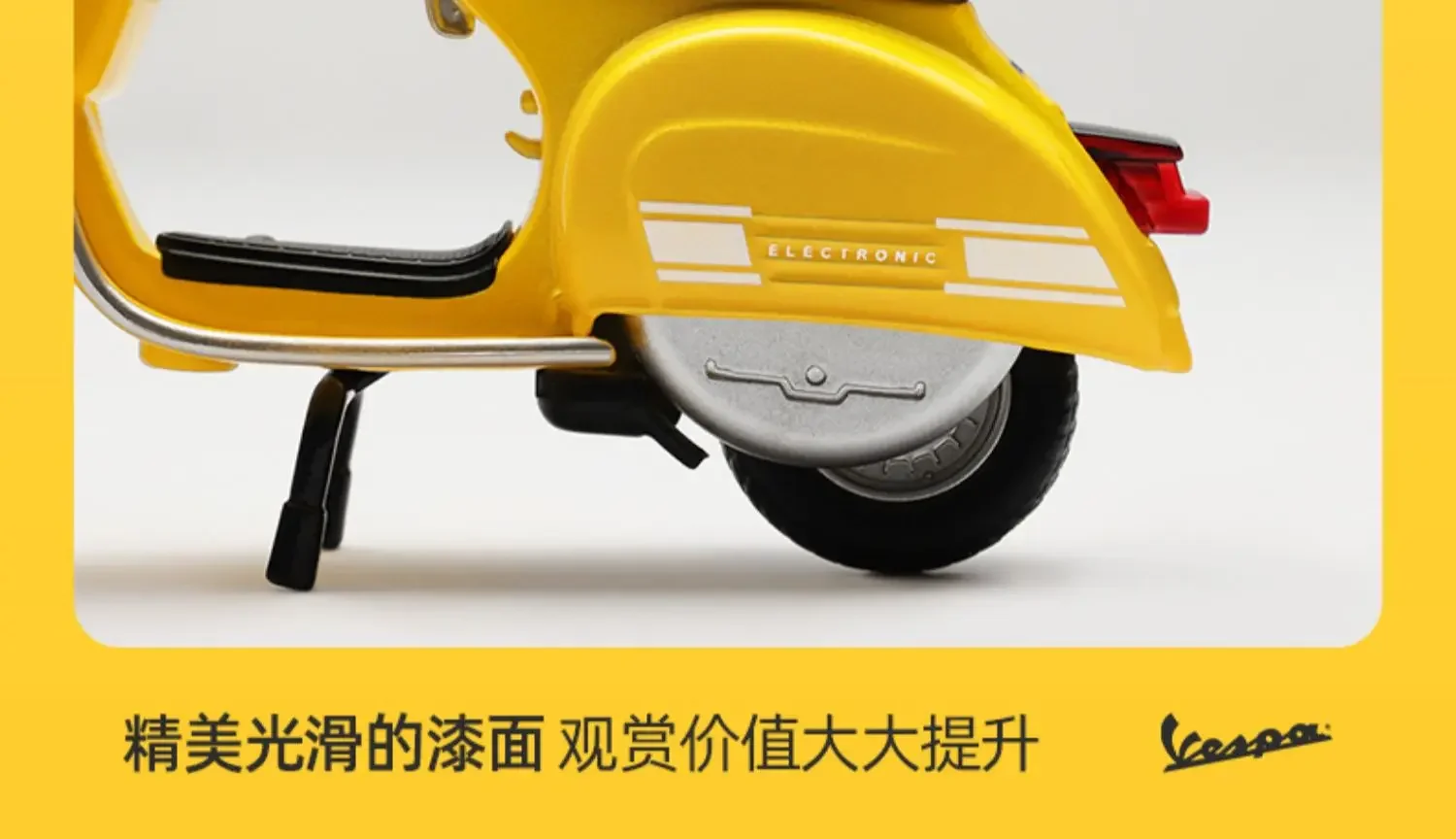 1: 18 Simulation Alloy Car Model 1976 Vesper 200 Electric Scooter Scooter Children\'s Toy Gift