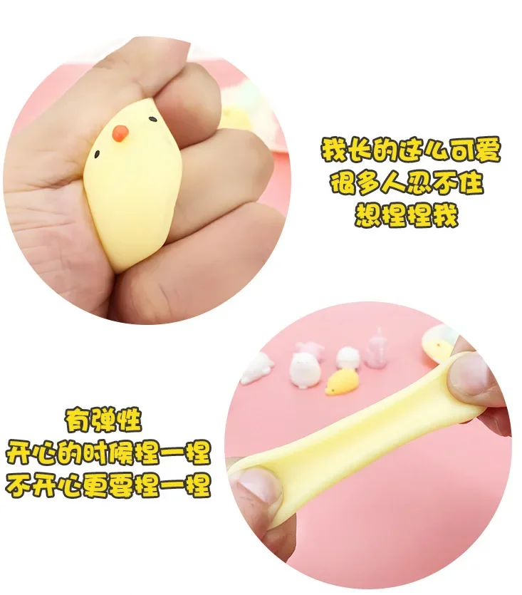 1/5 шт., игрушки Mochi Squishies, детский антистрессовый мяч, сувениры для вечеринки, игрушка для снятия стресса на день рождения, каваи, мультяшные мини-игрушки