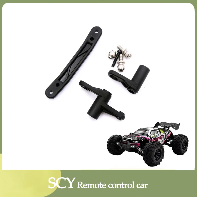 قطع غيار أصلية لسيارة دوارة ، spy 16101Pro ، Car RC ، إكسسوارات