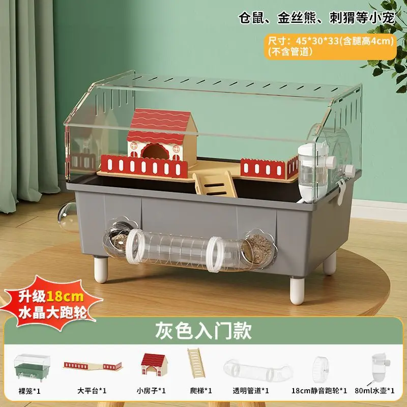 

Acrylic Fully Transparent Special House Hamster Cage Cheap Big Oversized Villa Golden Bear