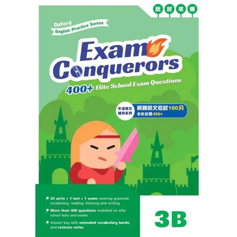 

Exam Conquerors 3B Oxford University Press Oxford University Press 9789888811441 Книга