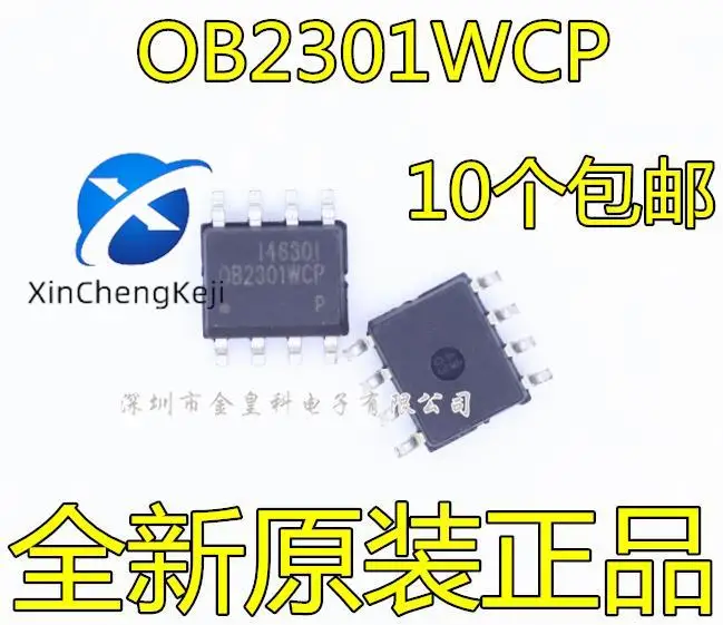 20pcs original new OB2301WCP OB2301 OB2301WCPA SOP-8 LCD power management IC