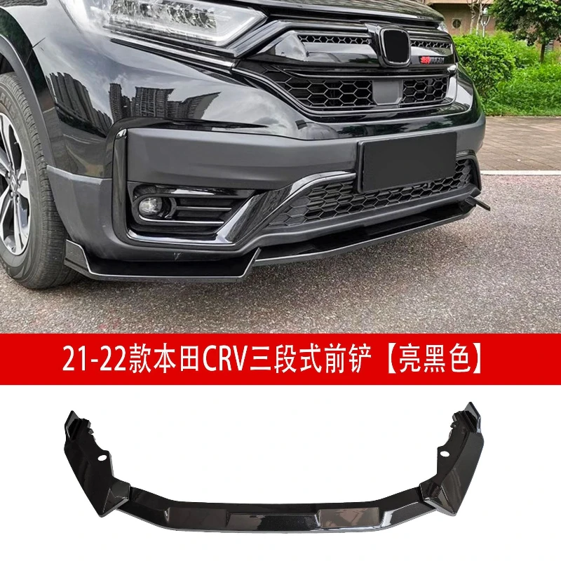 

Suitable for 21-22 Honda CRV modified front shovel Haoying top wing front lip tail blinds medium net small surround