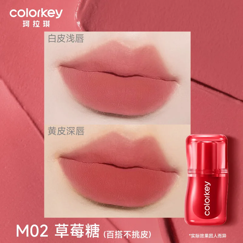 Colorkey Snake Year สินค้าใหม่ Lip Mud Velvet Matte Lip Glaze Matte ลิปสติกไวท์เทนนิ่ง