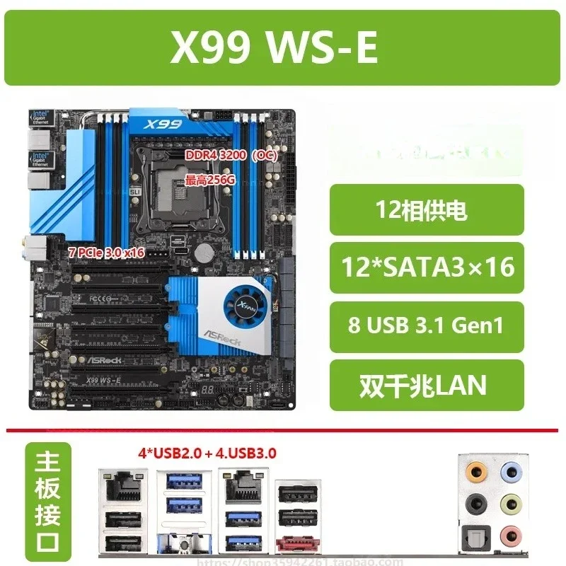 Используется для ASRock X99 GAMING I7 WS-E/10G 2011-3, двойной сетевой порт, 10-гигабитная сетевая интерфейсная плата, основная плата E5-V3 V4