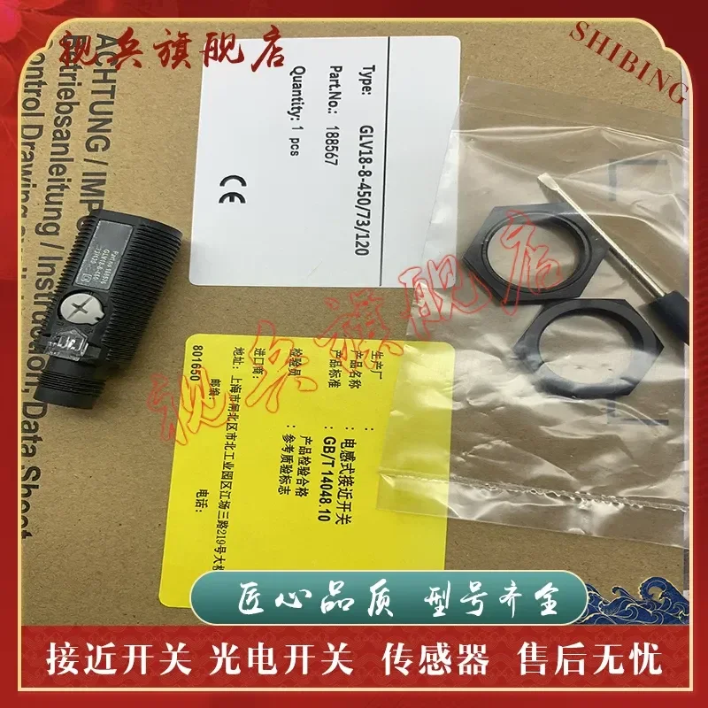 Photoelectric Sensor Spot Switch GLV18-8-200-25/102/115 for Industrial Automation Quality Assured