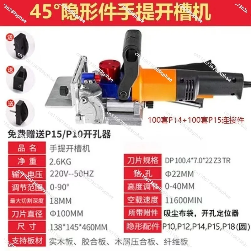 45 degree tenon connector Begonia corner plate furniture side punch