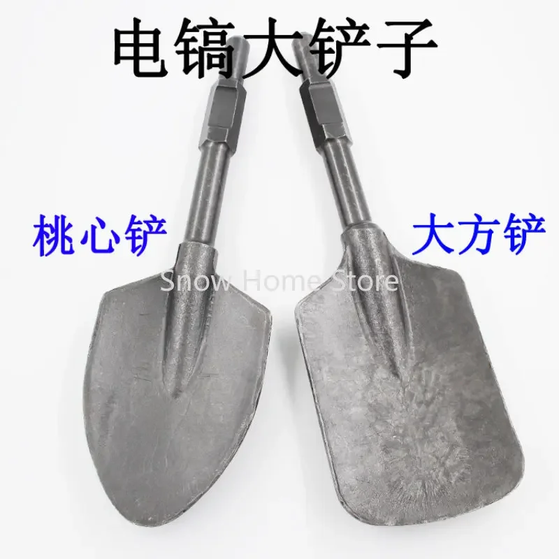 Electric Pickaxe Large Shovel 65 Industrial Grade Concrete Masonry Excavation Thickened Dafang  Peach Heart