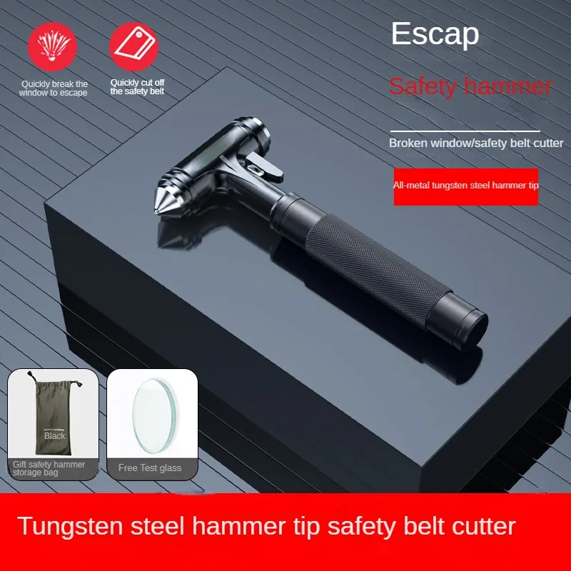 Car Safety Hammer Escape Hammer Aluminum Alloy Tungsten Steel Fire Rescue Hammer Window Breaker Artifact to Break Glass New