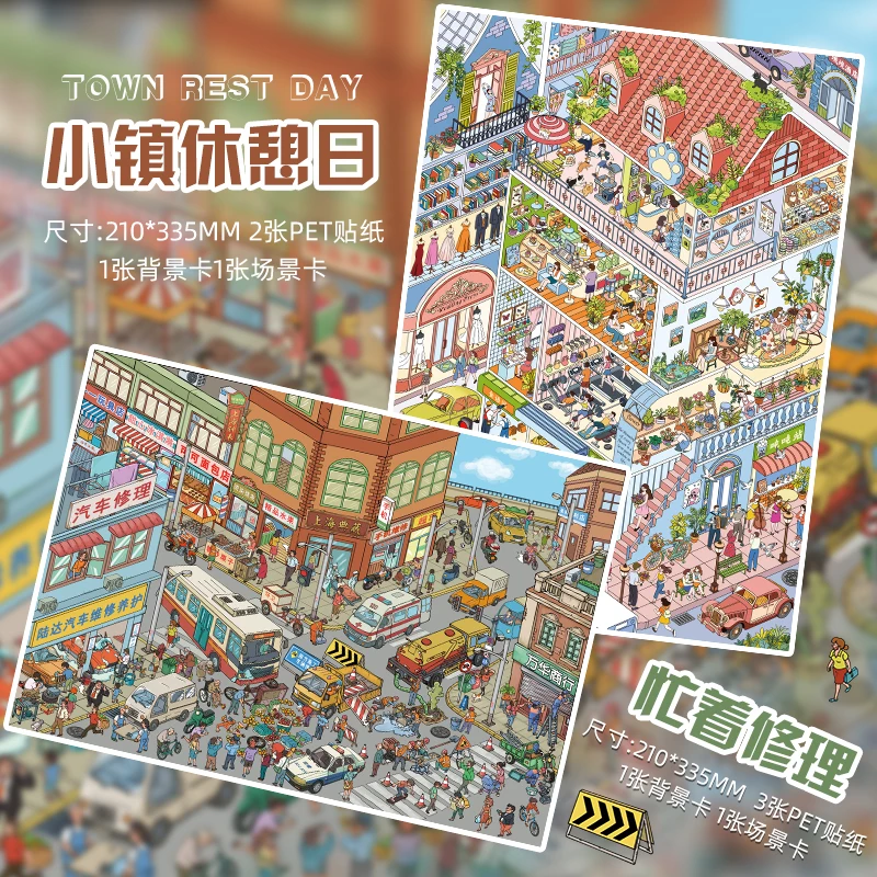 

Plus Size Kawaii 3D Rest Day Town Miniature Scene Stickers DIY Hand Stacked Scrapbook Fun Landscape Stickers