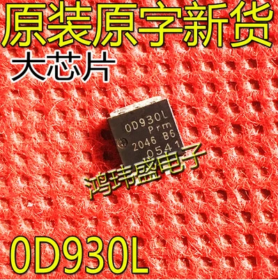  50PCS PSMN0R9-30YLD 0D930L OD930L TO-669