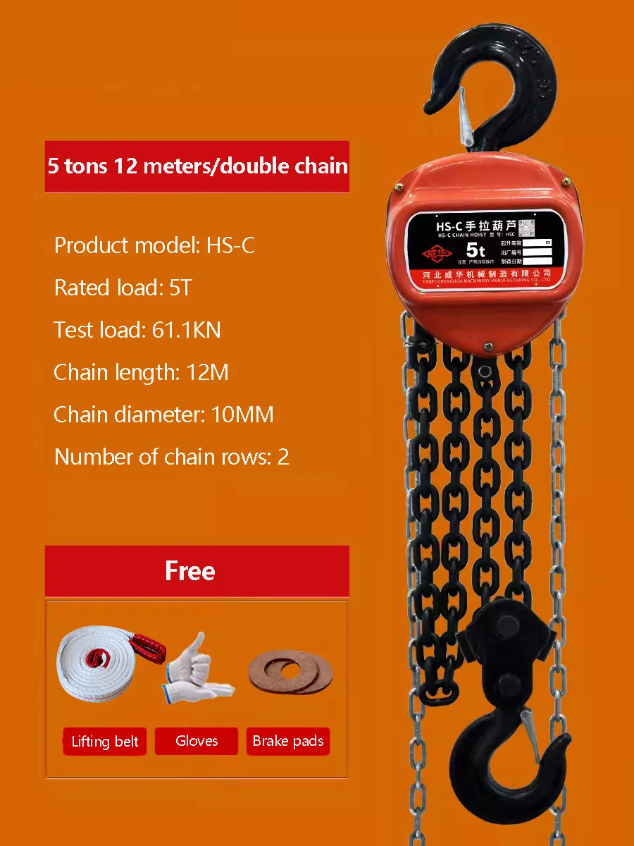 5 T Pulling Wrench Hoist Manual Lifting Chain Hoist Hand Chain Hoist Hook Portable Lever Block inverted Chain Hoist Tightener