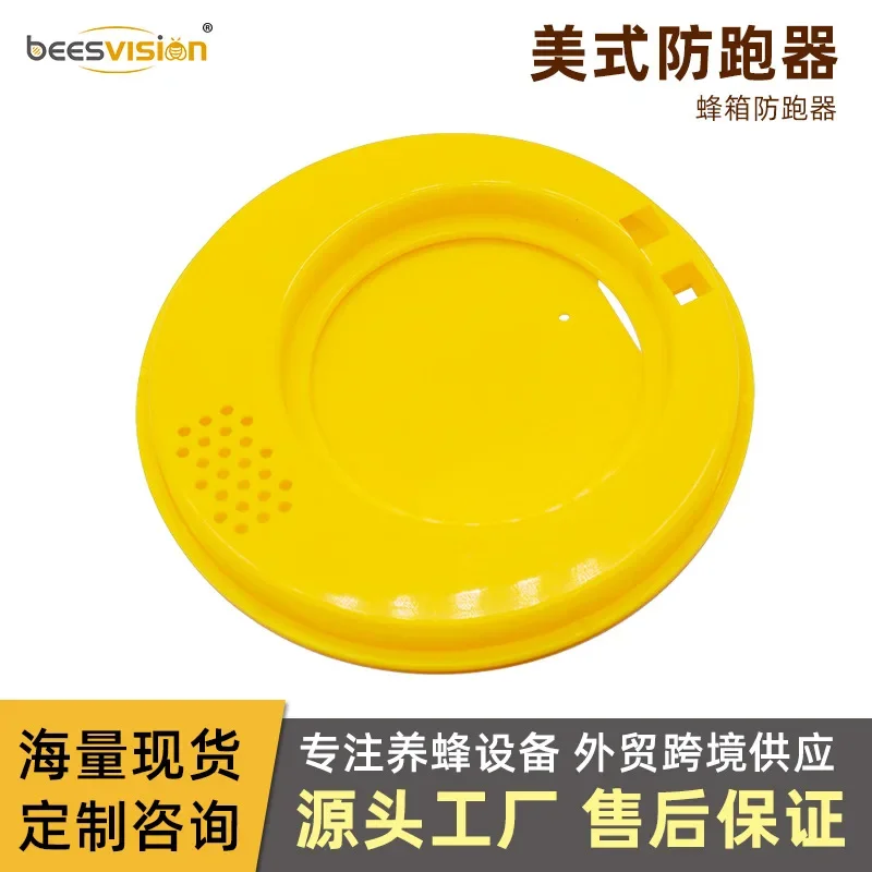 10PCS Honeycomb Nest Door Bee Controller Multi Functional Circular Rotating Plastic Barrier Anti Theft Device Accessories