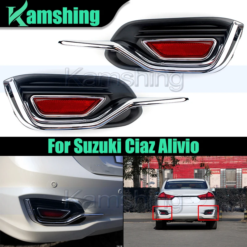 

1 пара накладок на фонарь заднего бампера для Suzuki Ciaz Alivio, отражатель, рамка задней противотуманной фары, декоративная полоса