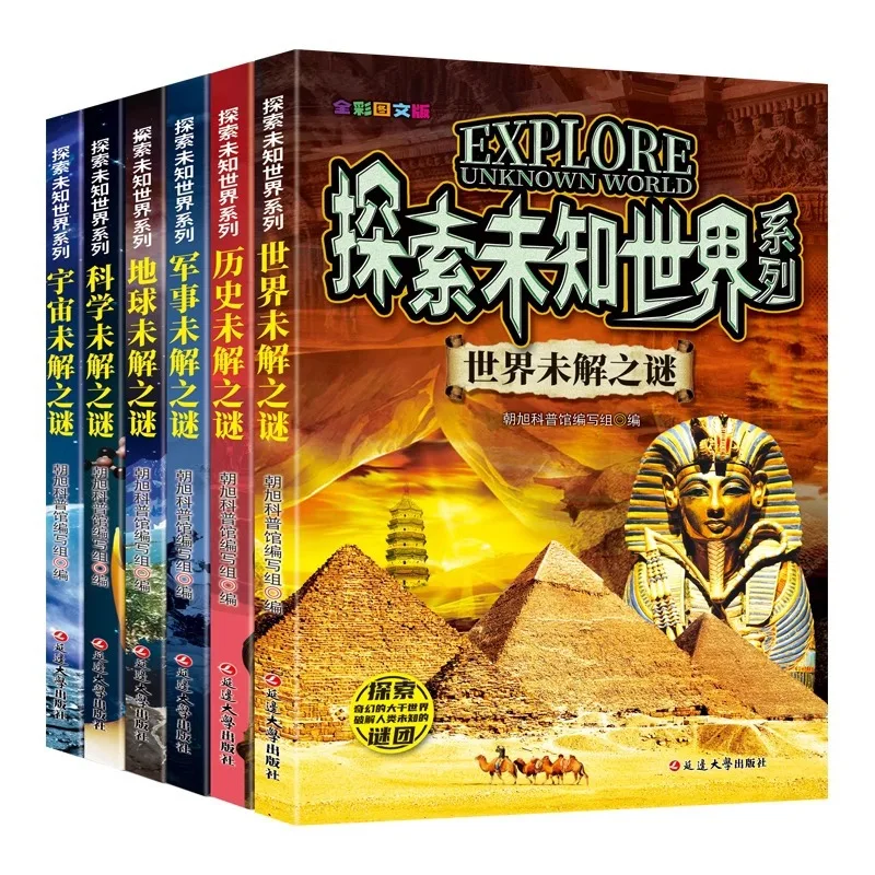's Werelds onopgeloste mysteries, verkennen van de onbekende wereldreeks buitenschoolse boeken voor basisschoolleerlingen