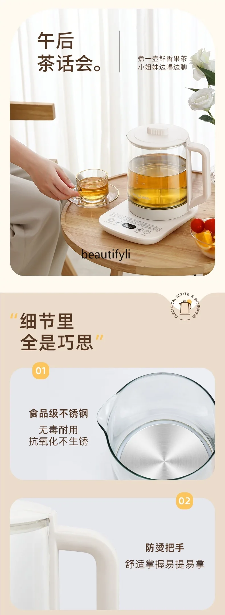 건강냄비, 홈오피스, 온도조절냄비