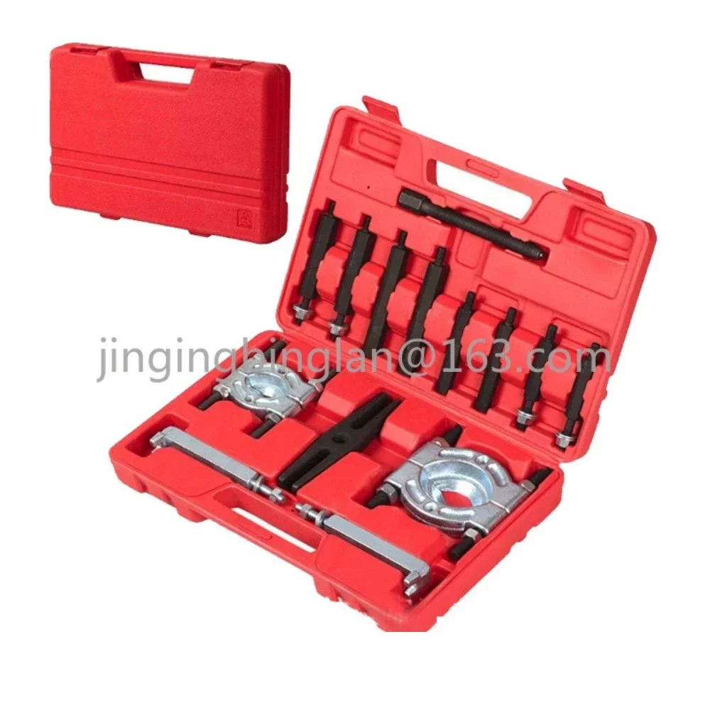 Transmission bearing double disc puller peeling and unloading remover set, double disc pull code puller 706 pull machine tool