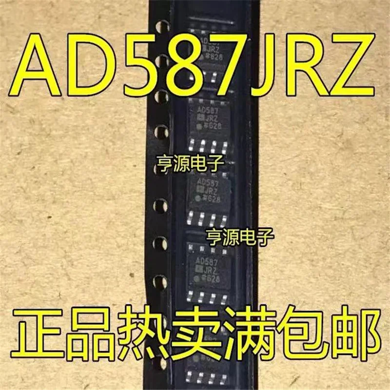 1-10PCS AD587KRZ AD587JRZ AD587J AD587KR AD587 SOP-8