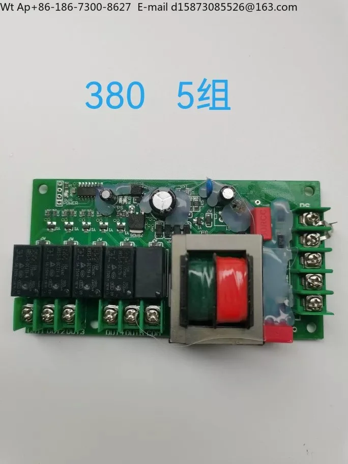 Air compressor controller Intelligent electric box 220V circuit board Oil-free silent 380V multi-channel time-sharing control
