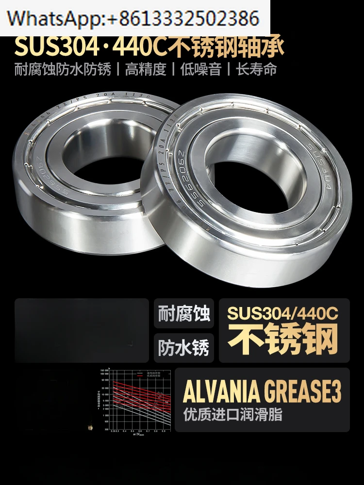 Stainless steel bearing 304, corrosion-resistant 440, waterproof S6202, comprehensive 6204, micro 608, small 6205Z